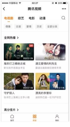 什么叫小程序？怎么開發微信小程序.jpg