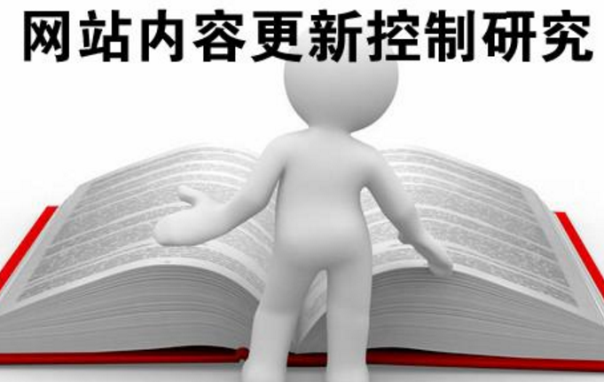 網站更新的文章都是原創 為什么還會出現降權現象