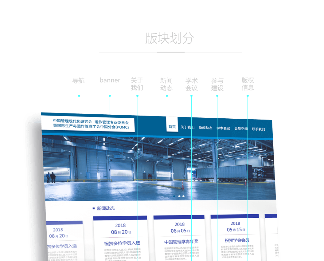 定制網站建設要做好哪些準備？