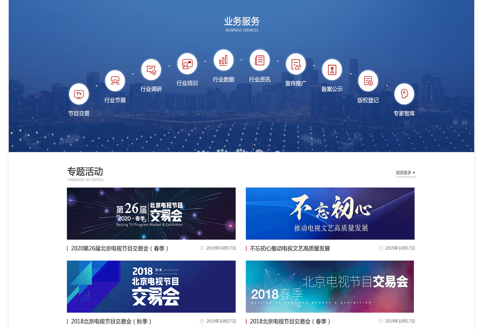 高端網站制作改版有哪些條件？