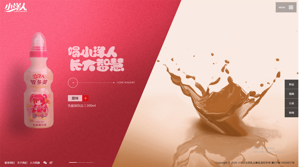 怎樣制作自己的網站，營銷型網站如何設計