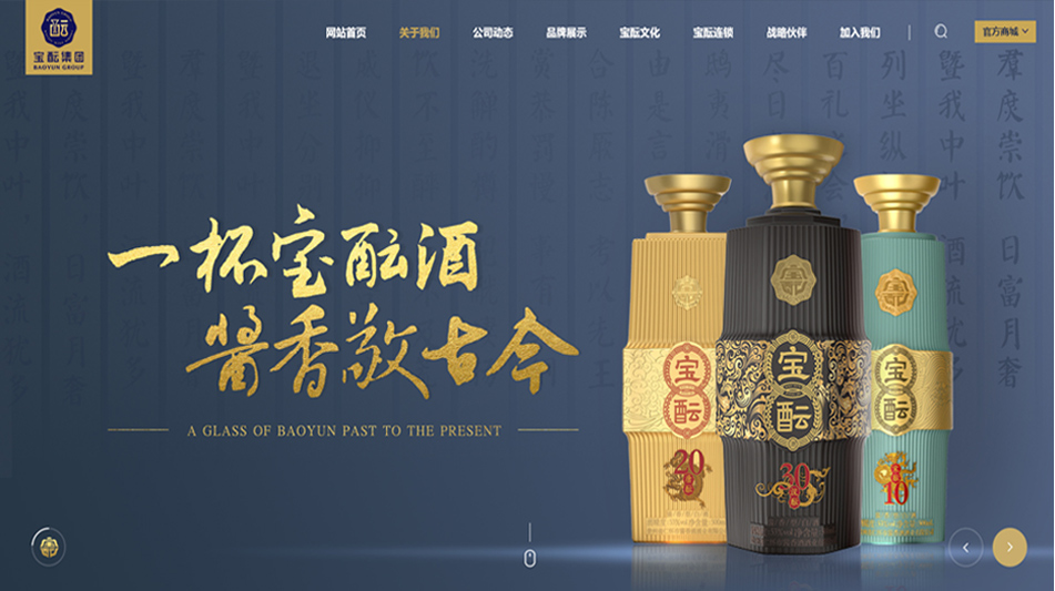 企業(yè)網(wǎng)站要注重設(shè)計細(xì)節(jié)，看看有哪些地方需要注意