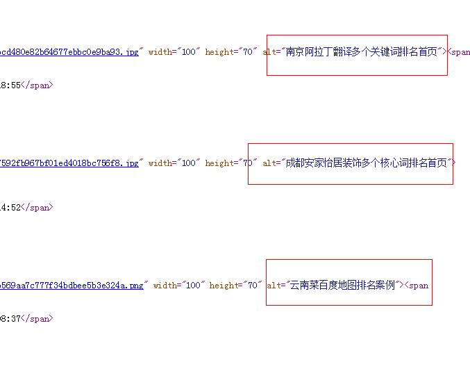 網站圖片優化技巧，圖片優化須知！