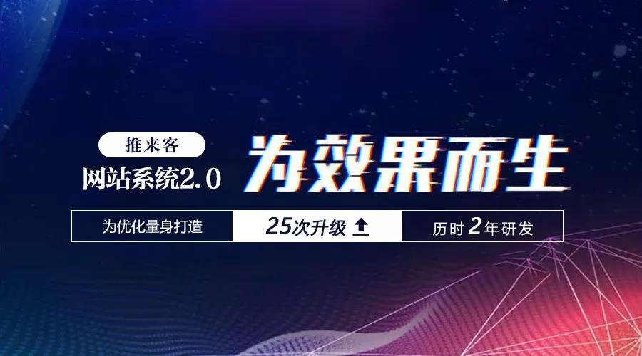 南充網站設計