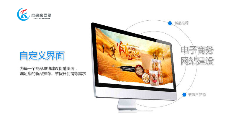 網站圖片設計恰當，能直接提升網站的粘度