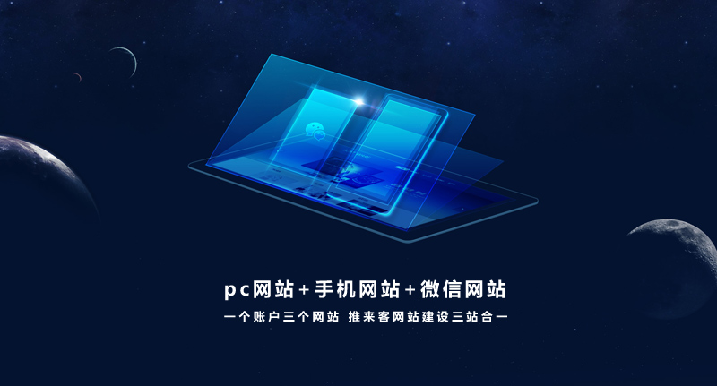 手機(jī)網(wǎng)站存在哪些優(yōu)勢(shì)？企業(yè)有必要建設(shè)手機(jī)網(wǎng)站嗎？.jpg