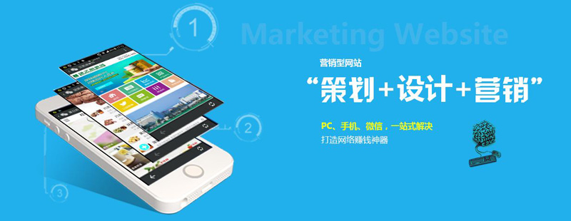 網(wǎng)站建設(shè)的價(jià)格為什么差距很大？.jpg